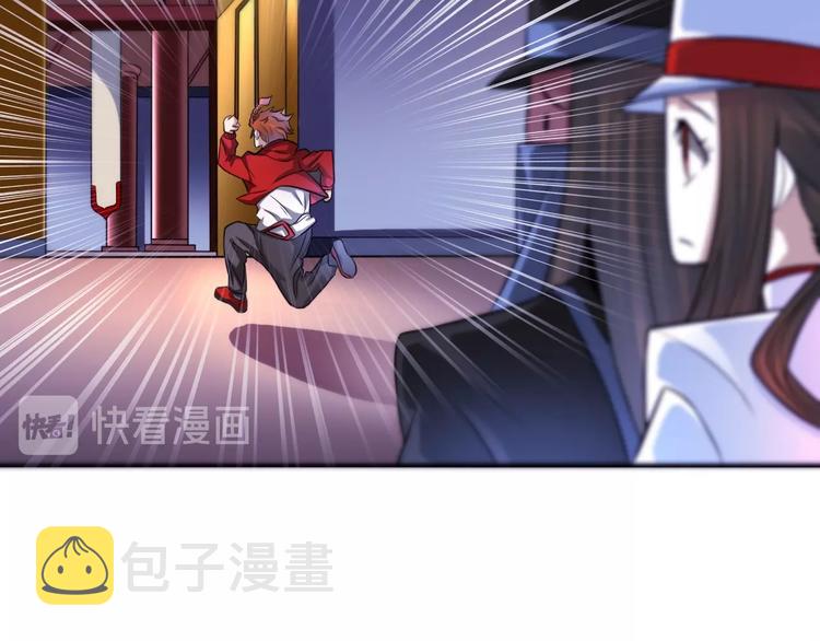 第7话 生死劫47