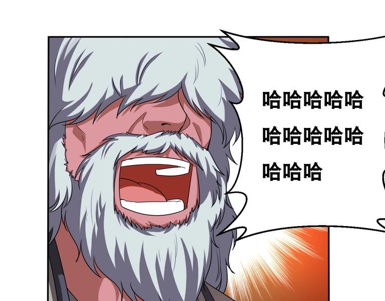 第33话 仙法斗妖王！23