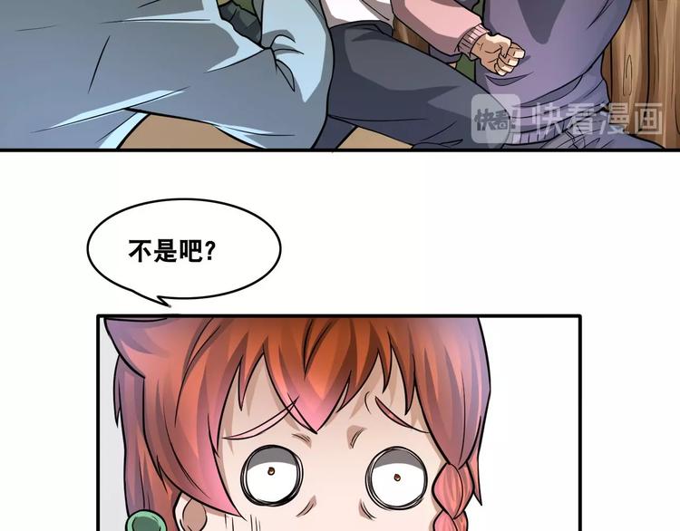第18话 疯狂暗示84