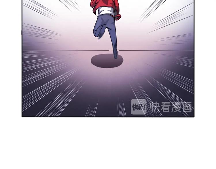 第20话 大大大大大哥带带我！70
