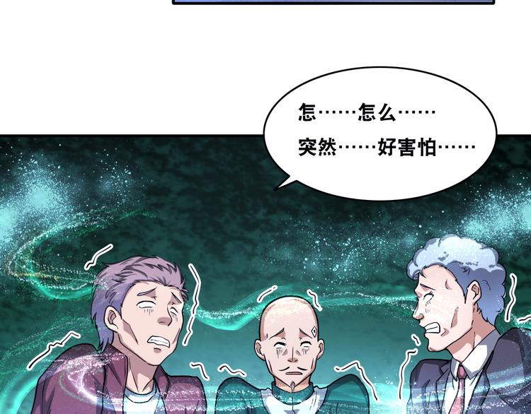 第21话 阴间专属防伪标识！22