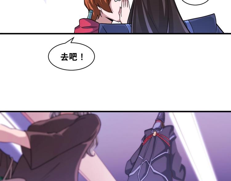 第30话 万妖之王69