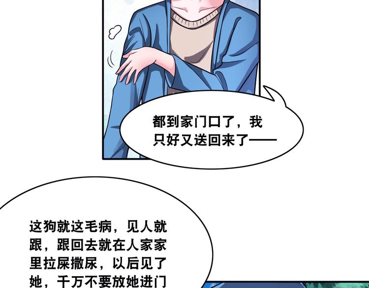 第13话 帅气GG40