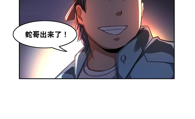 第20话 大大大大大哥带带我！41