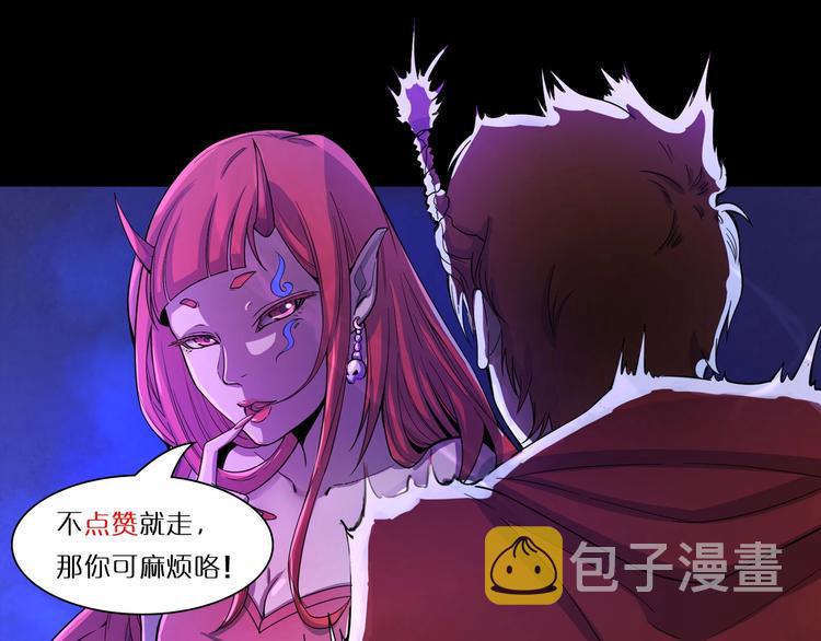 第13话 帅气GG82