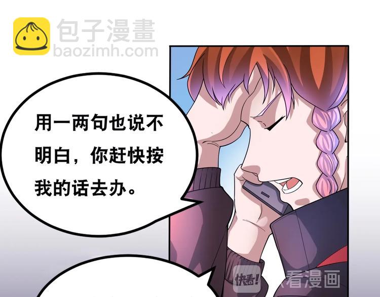 第37话 阶下囚14