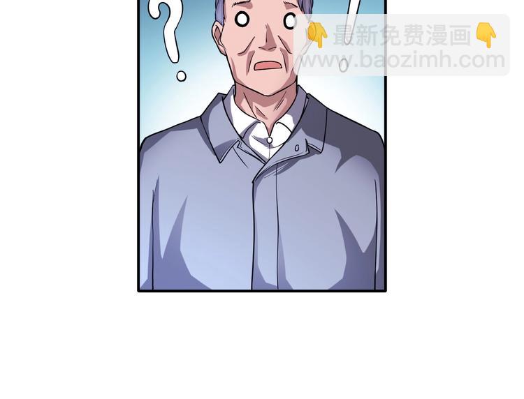 第16话 陈家村！纸人张！54