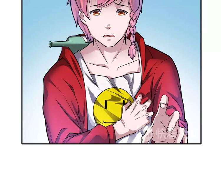 第15话 被狗瞧不起？！48