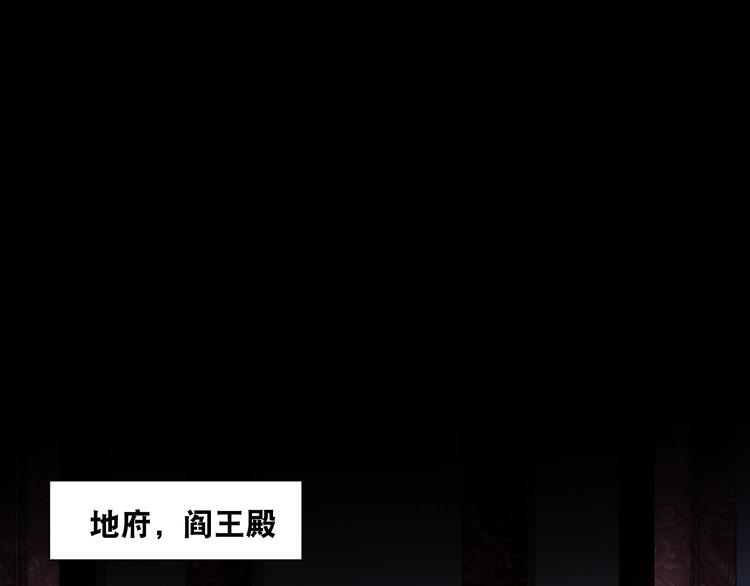 第41话 阎王护卫队！18