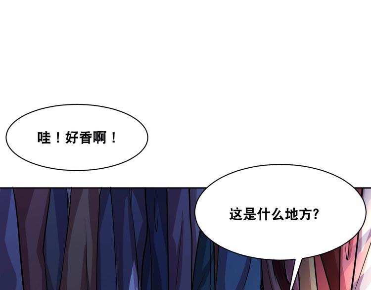 第7话 生死劫93