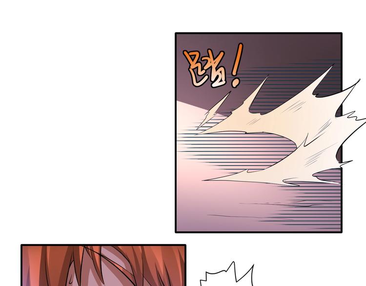 第45话 热血肉搏！31