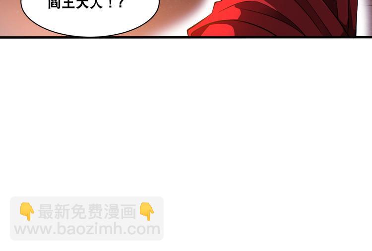 第32话 四张灵符！32