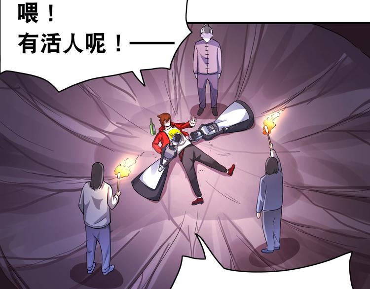 第13话 帅气GG80