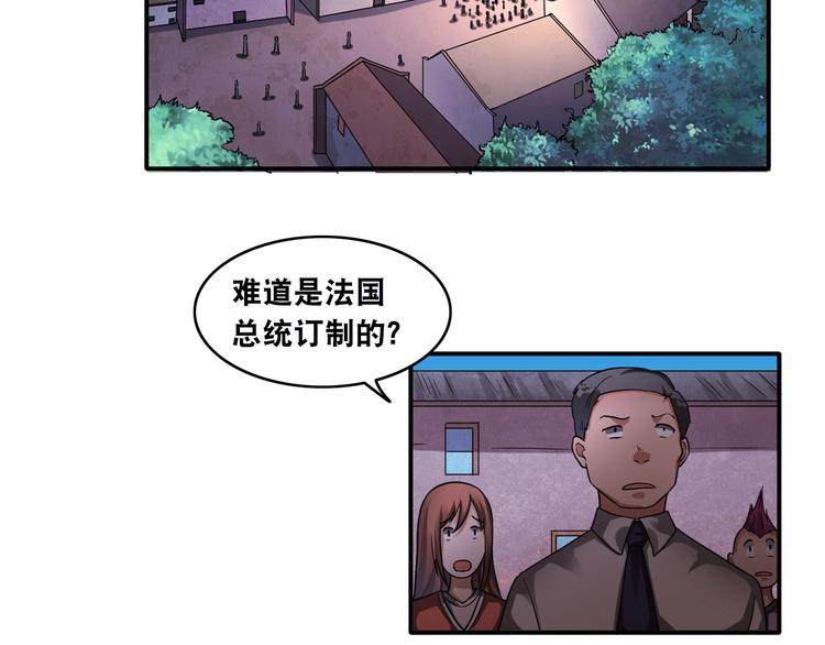 第17话 火爆销售！38