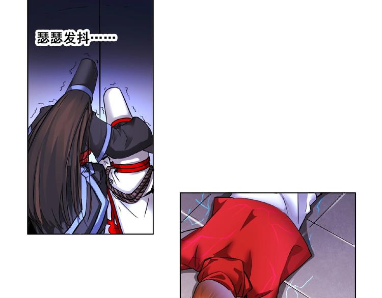 第3话 就这么被认可了？95