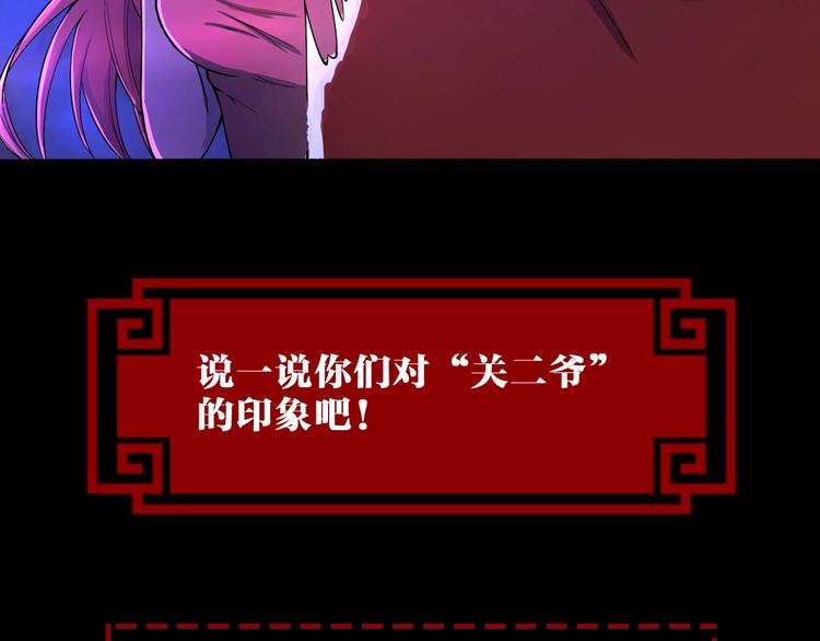 第33话 仙法斗妖王！76