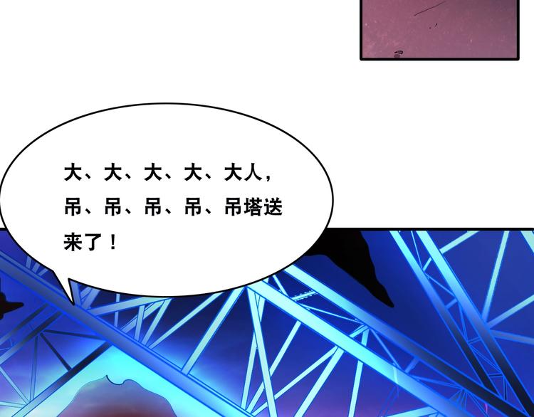 第26话 我有点优秀哎！80