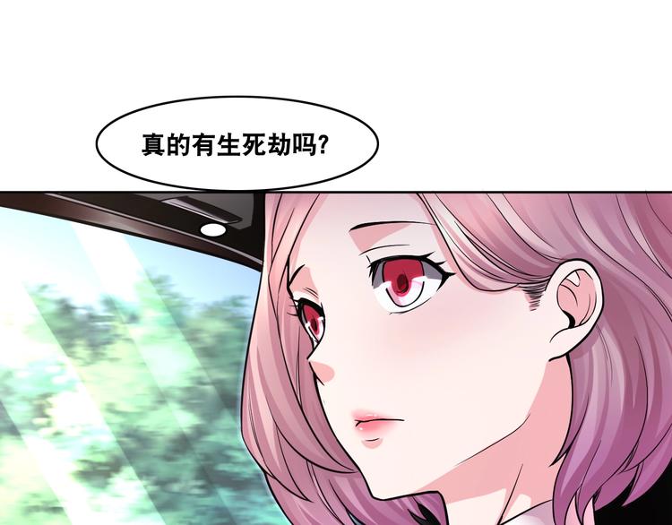 第8话 盖世英雄36