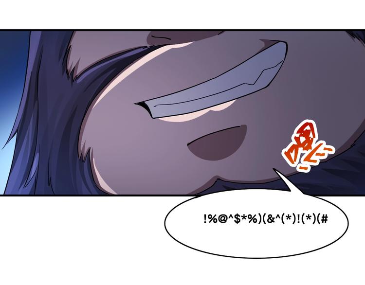 第23话 无耻天神!70