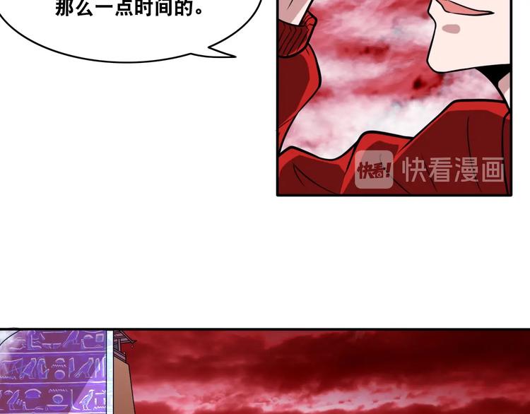 第26话 我有点优秀哎！12