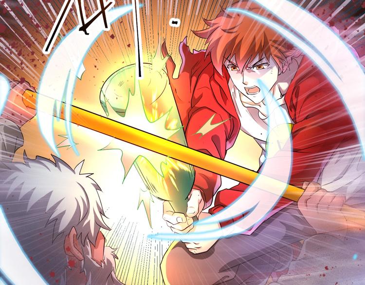 第34话 万法归一！11