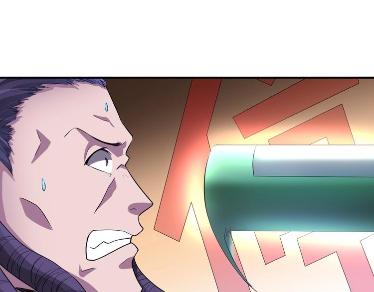 第29话 金钱交易43