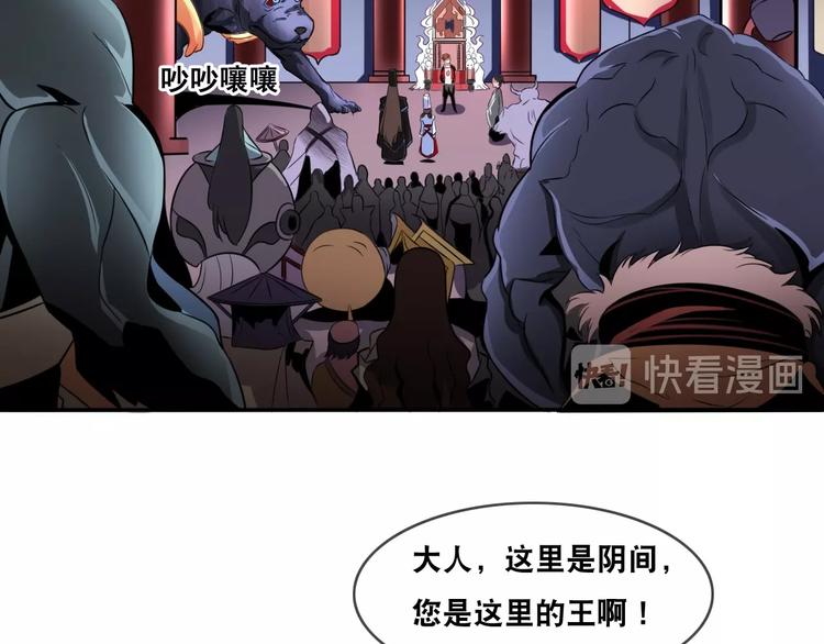 第5话 地府阴兵72