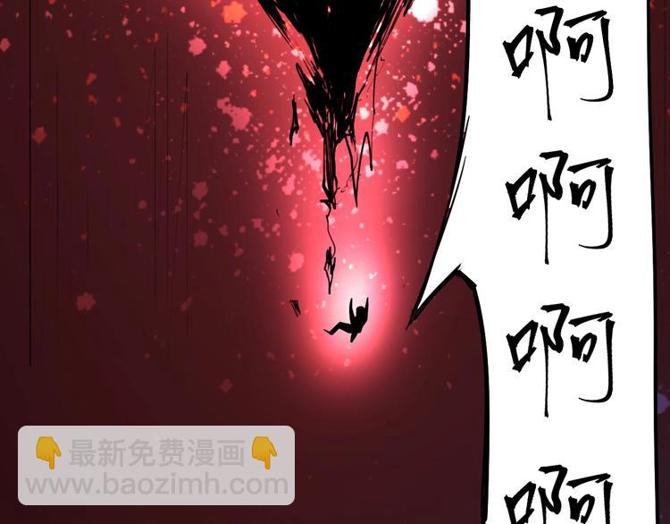 第12话 阎王大印28