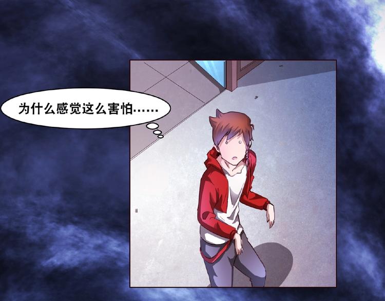第3话 就这么被认可了？33