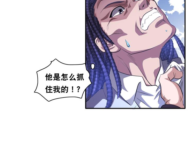 第45话 热血肉搏！9