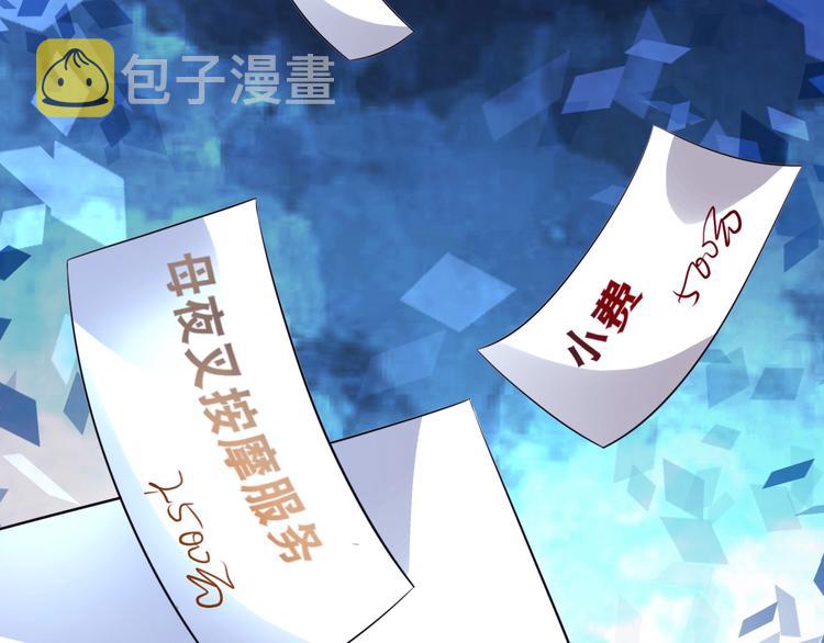 第7话 生死劫24