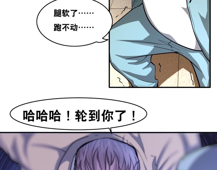 第19话 精神小狗气质在68