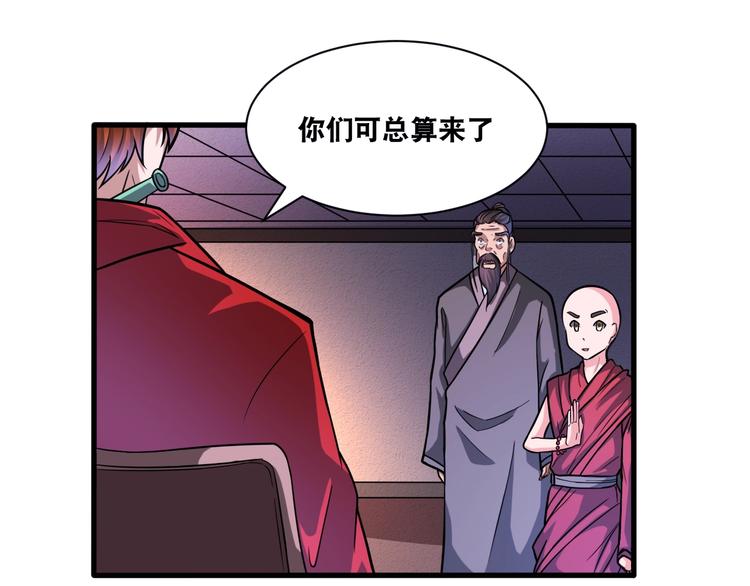 第28话 小和尚49