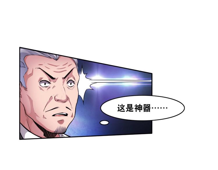 第2话 新晋阎王大人55