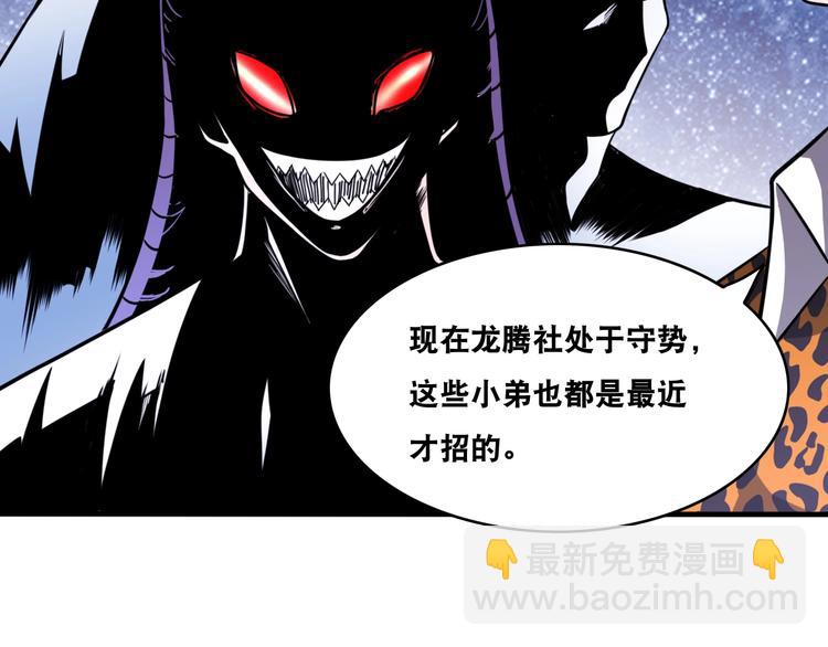 第25话 一个理想主义者的创业14