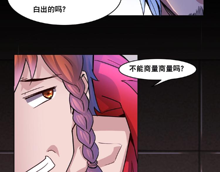 第3话 就这么被认可了？25