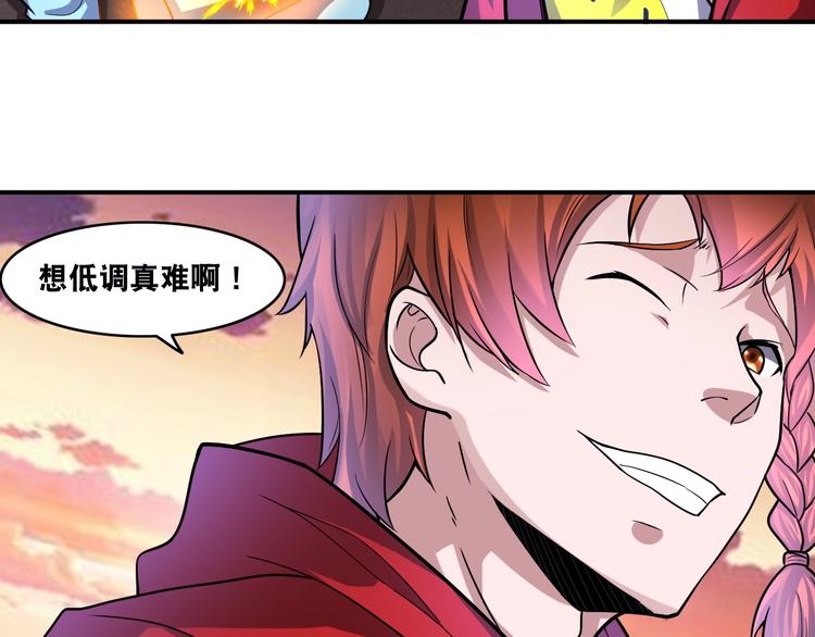 第19话 精神小狗气质在78