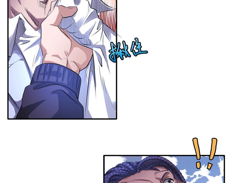 第45话 热血肉搏！8