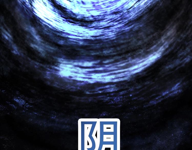 第4话 阎王、狗粮、哮天犬131