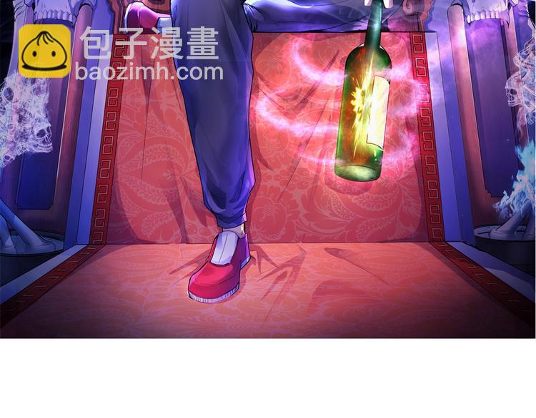 第41话 阎王护卫队！1