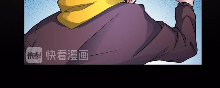 第9话 有钱人的困扰37