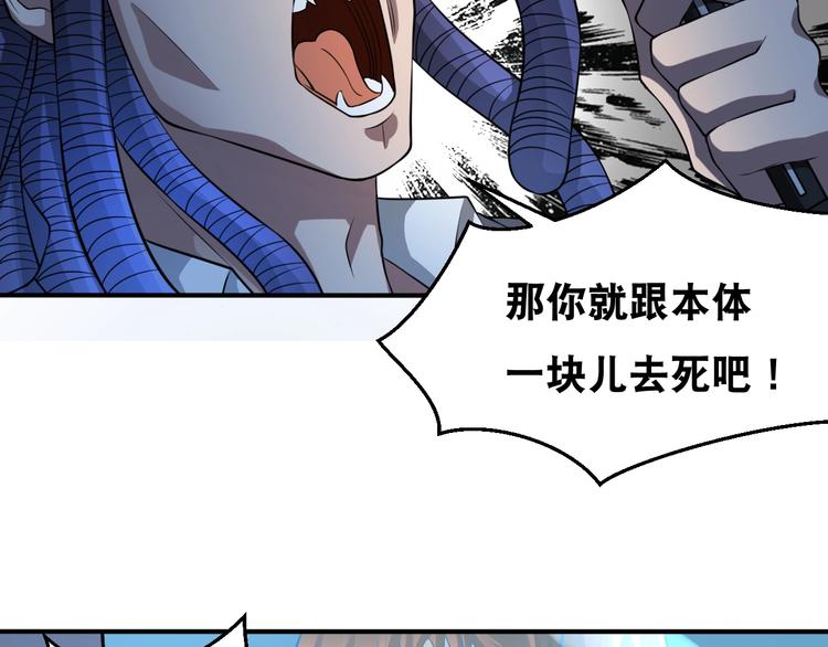 第39话 阎王发威20