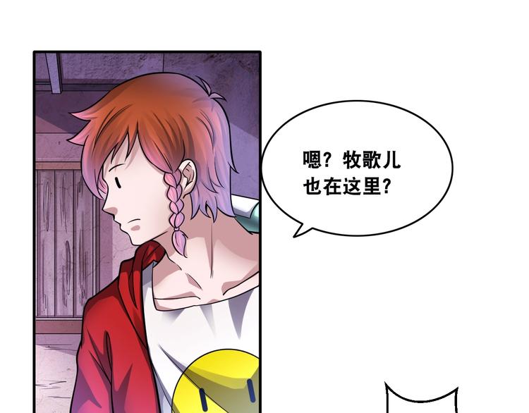 第14话 贵人95