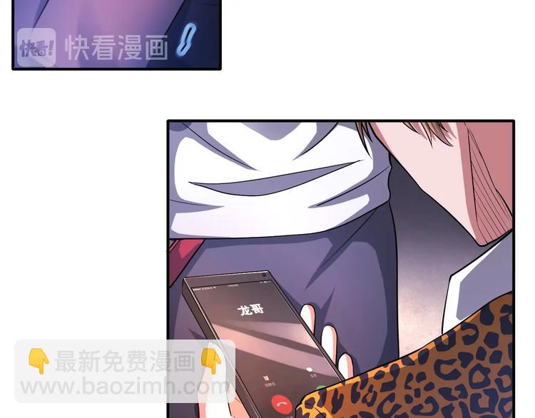 第25话 一个理想主义者的创业21
