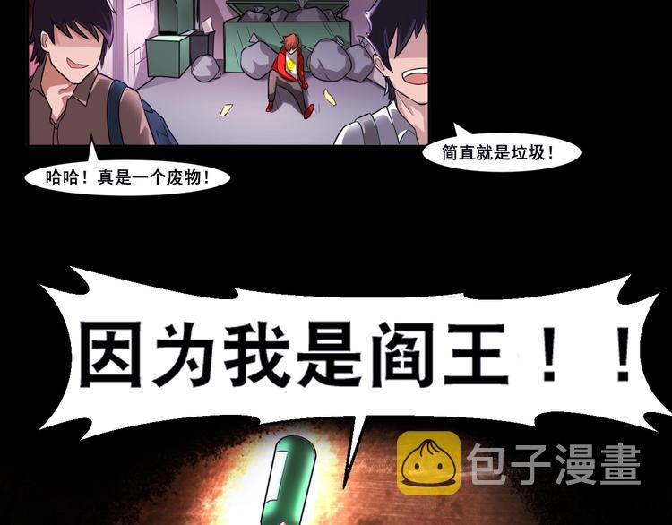 第5话 地府阴兵106