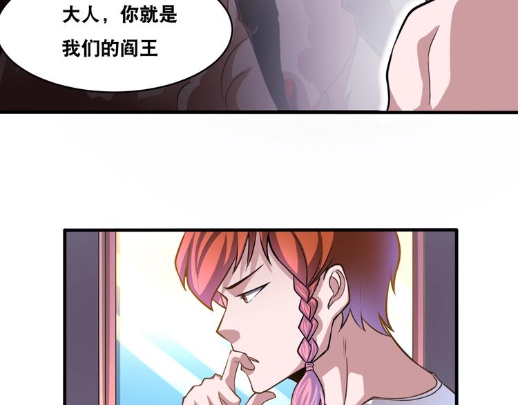 第35话 阴天子！20