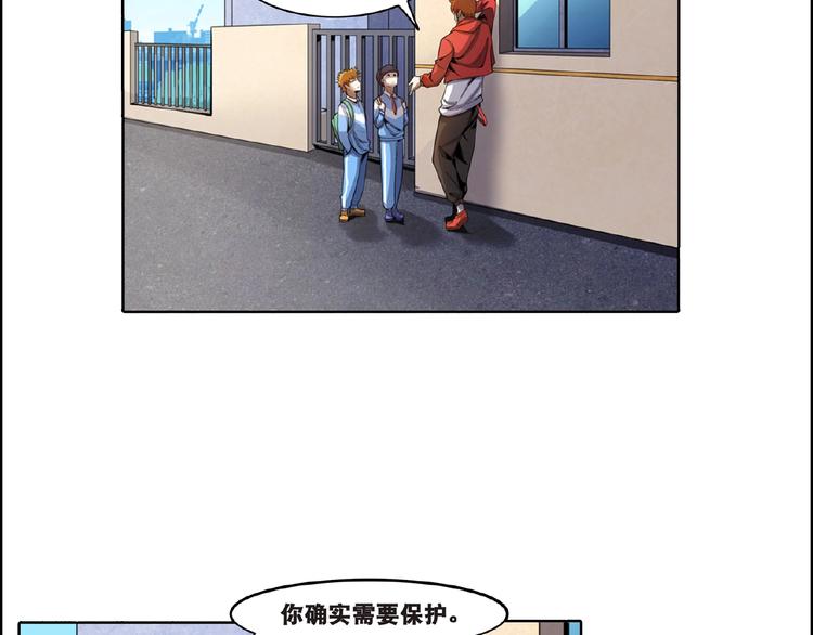 第1话 梦见阎王49