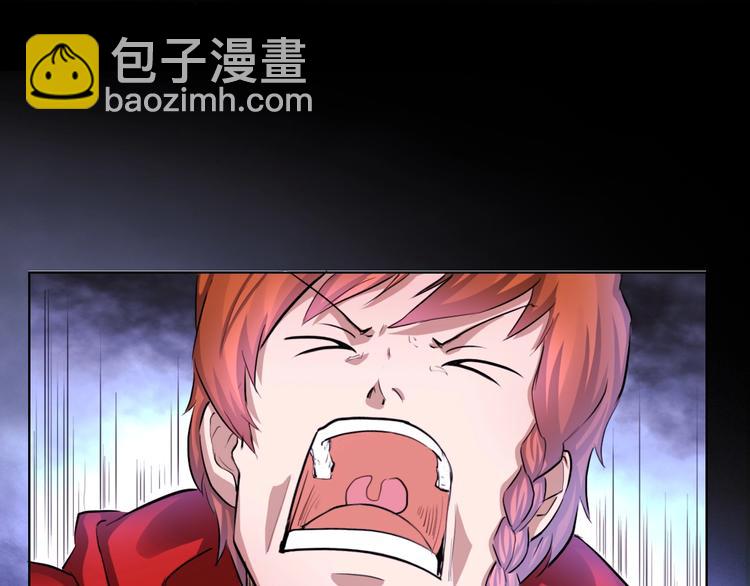 第4话 阎王、狗粮、哮天犬106