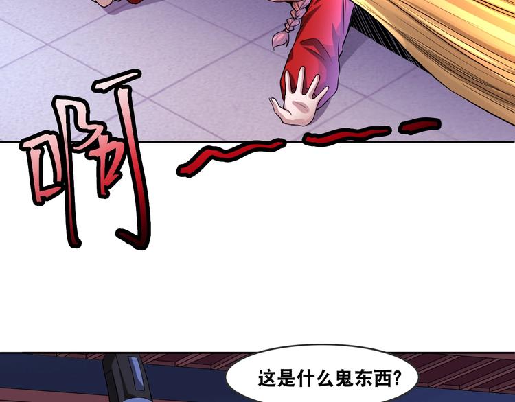 第7话 生死劫56