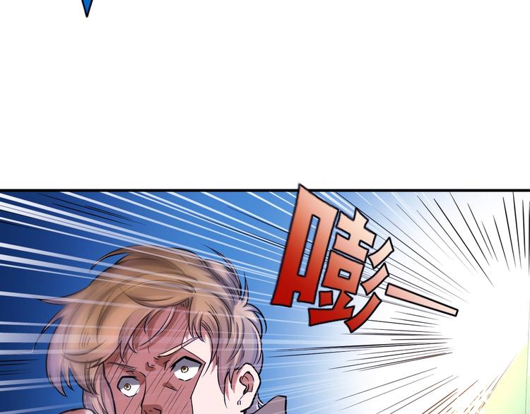 第24话 恶意报复！69